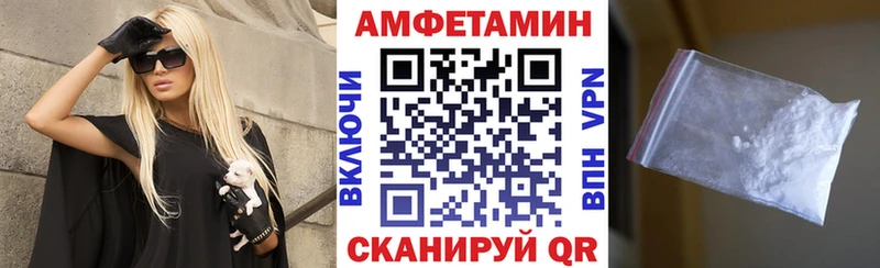 продажа наркотиков  Будённовск  Амфетамин Premium 