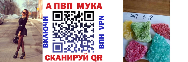 как найти закладки  Будённовск  A PVP VHQ 