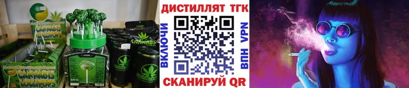 Печенье с ТГК конопля  Будённовск 