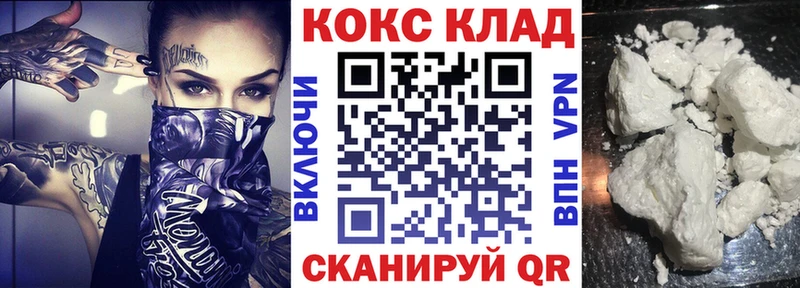 как найти наркотики Будённовск КОКАИН FishScale