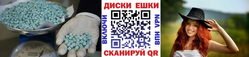продажа наркотиков  Будённовск  Ecstasy 300 mg 