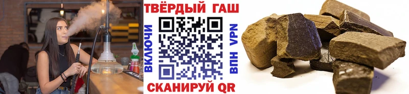 ГАШИШ убойный MEGA tor Будённовск