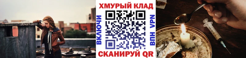 наркошоп  Будённовск  Героин гречка 