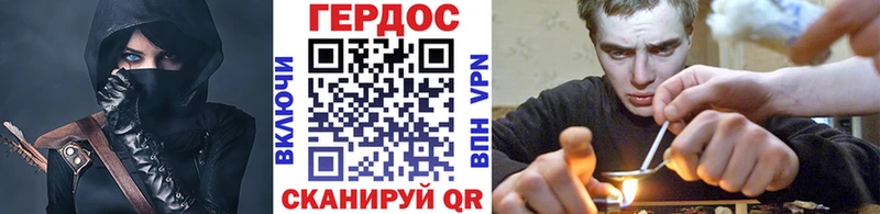 Героин Heroin Будённовск