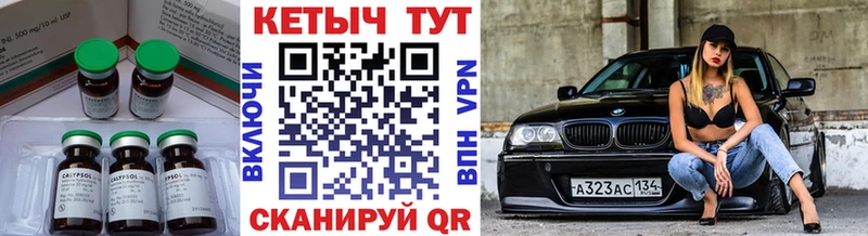 КЕТАМИН VHQ  что такое наркотик  Будённовск 