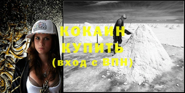 кокс Беломорск