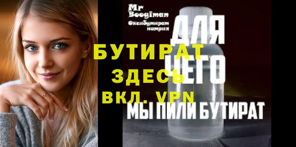 мефедрон Сатка