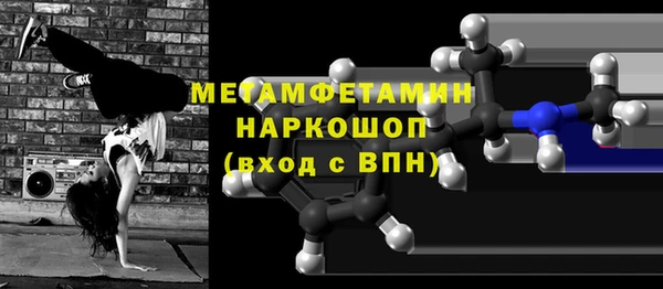 гашиш Белокуриха
