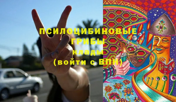 мдма Белоозёрский