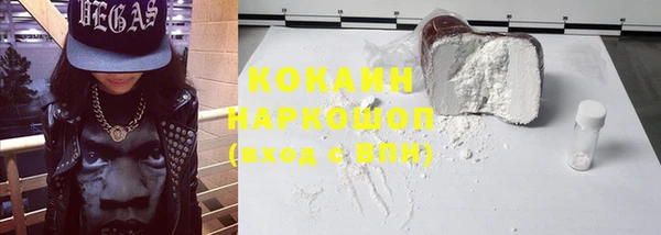 кокс Беломорск
