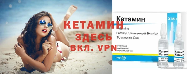 гашиш Белокуриха
