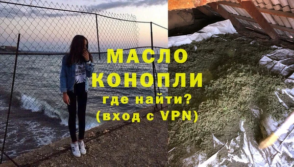 гашиш Белокуриха