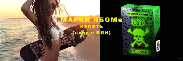кокс Беломорск