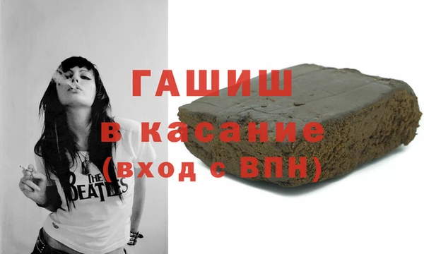 гашиш Белокуриха