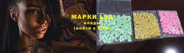 гашиш Белокуриха