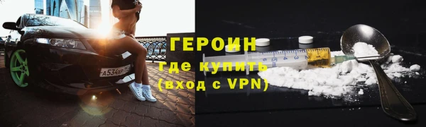 гашиш Белокуриха