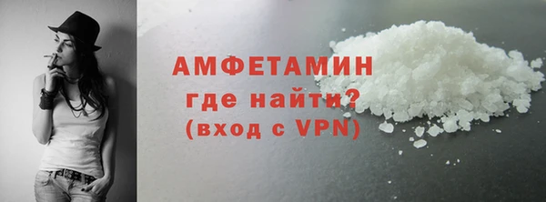 гашиш Белокуриха