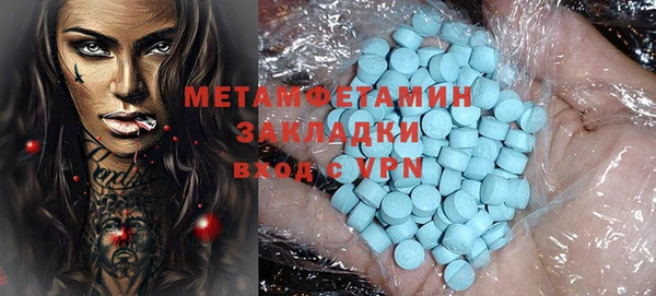 гашиш Белокуриха