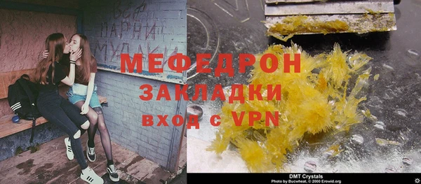 кокс Беломорск