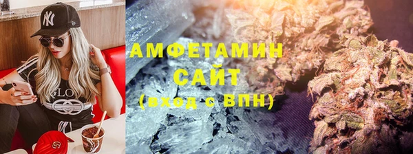 гашиш Белокуриха