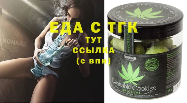 марки nbome Саяногорск