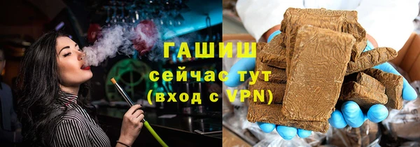 гашиш Белокуриха