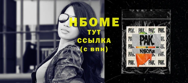 2c-b Ростов