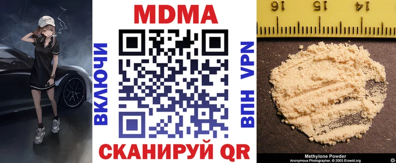 МДМА Molly  Будённовск 