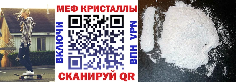 МЯУ-МЯУ 4 MMC darknet клад Будённовск