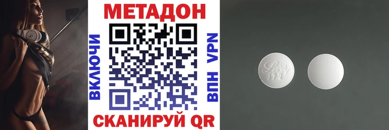 OMG онион  Будённовск  Метадон мёд 