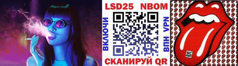 Марки NBOMe 1500мкг  наркотики  darknet состав  Будённовск 